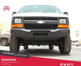 صدام أمامي للشيفروليه فان