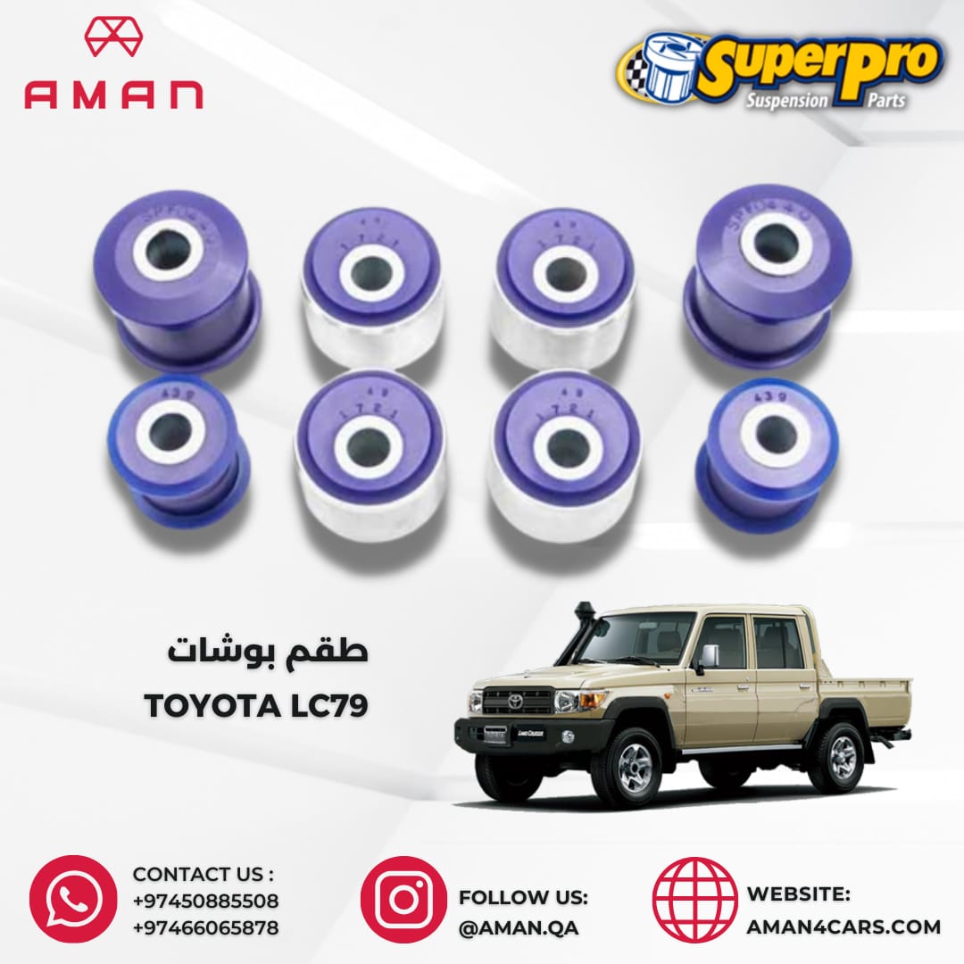 SuperPro Bushes Toyota LC79