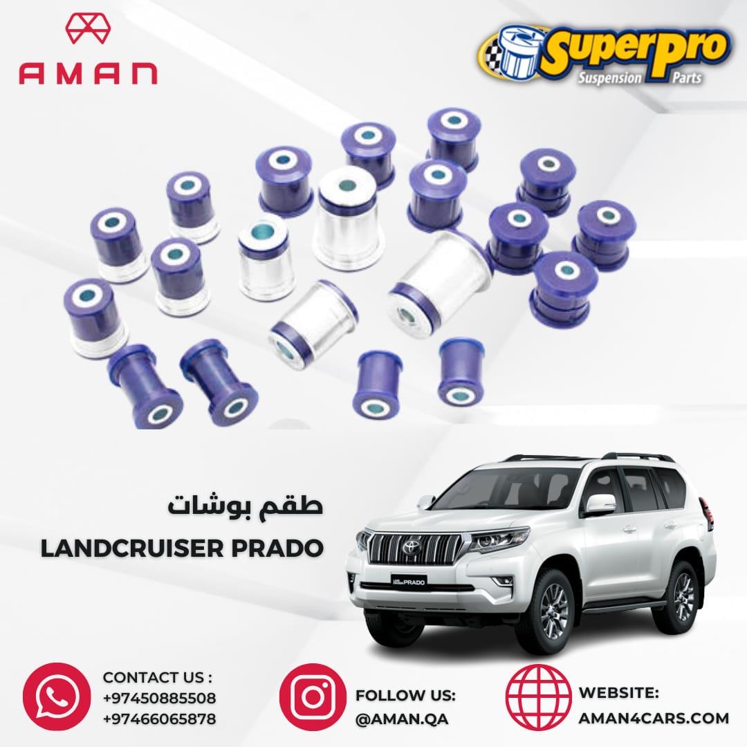 SuperPro Bushes Land Cruiser Prado